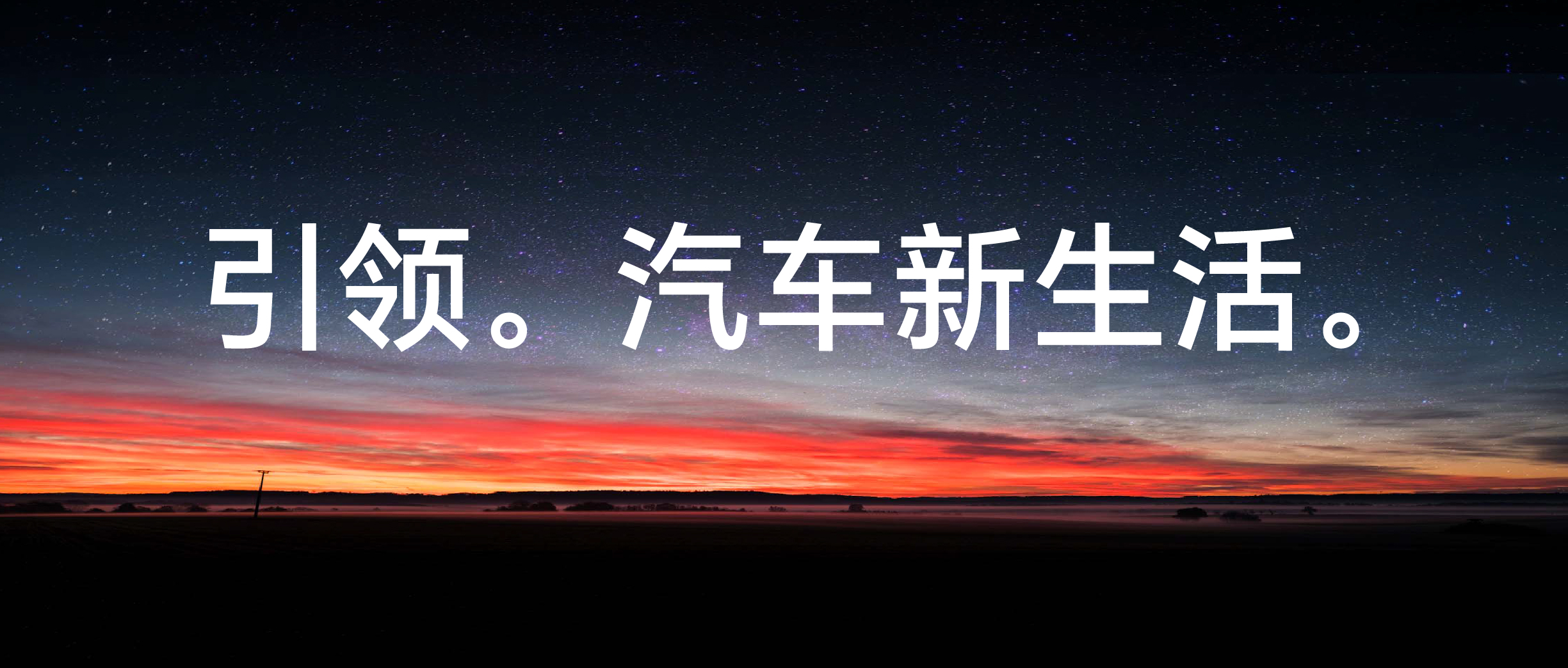 盈眾品牌煥新升級(jí)，引領(lǐng)汽車(chē)新生活